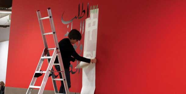 Installation creating a stir in 1st Choice Savings Centre